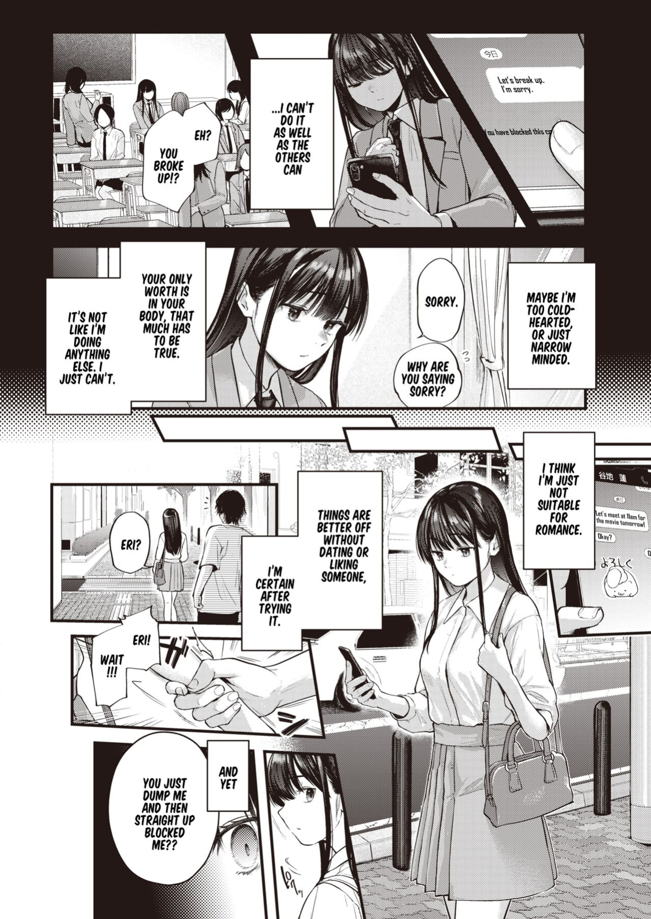 [Gosaiji] Amai Aimai