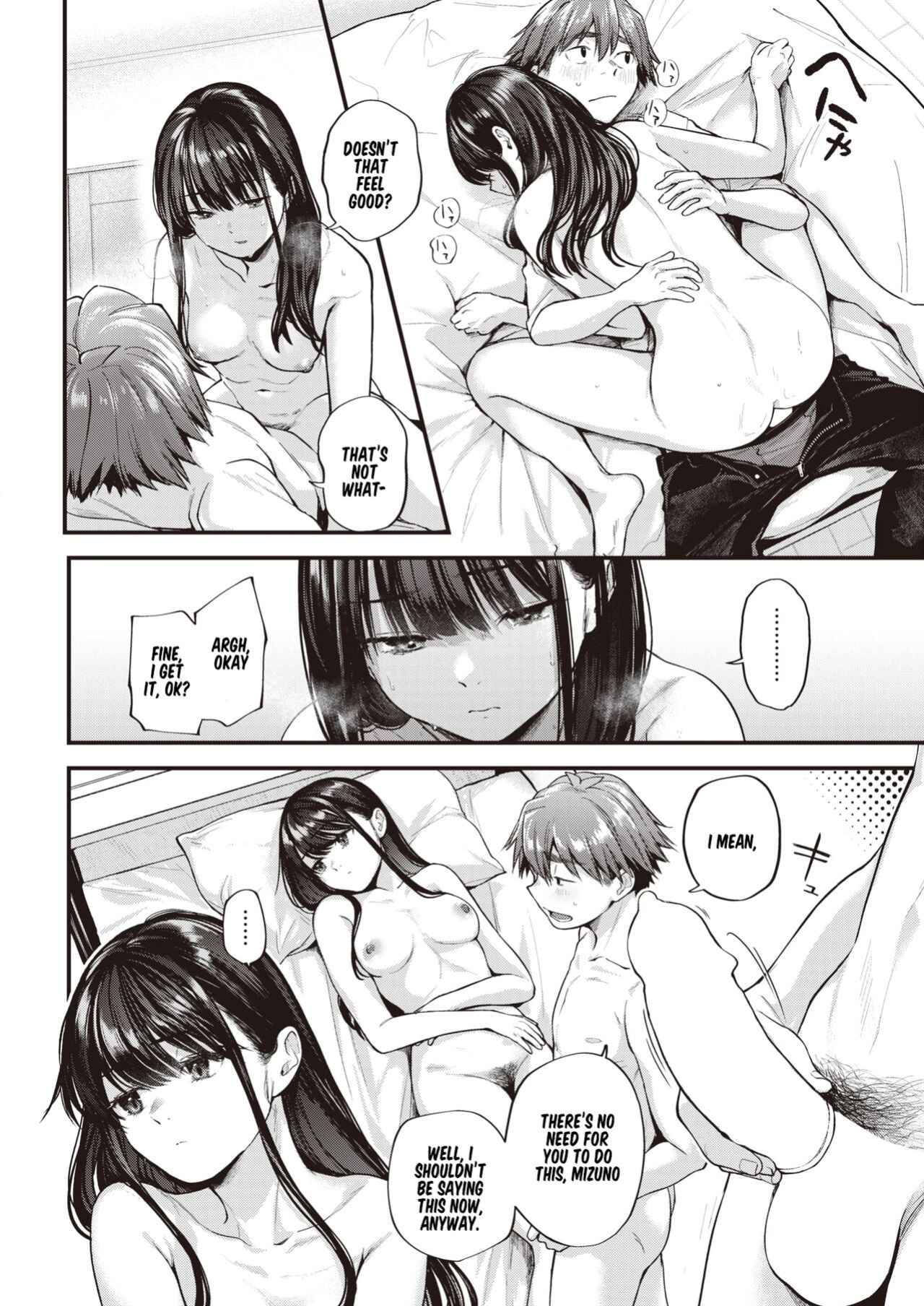 [Gosaiji] Amai Aimai