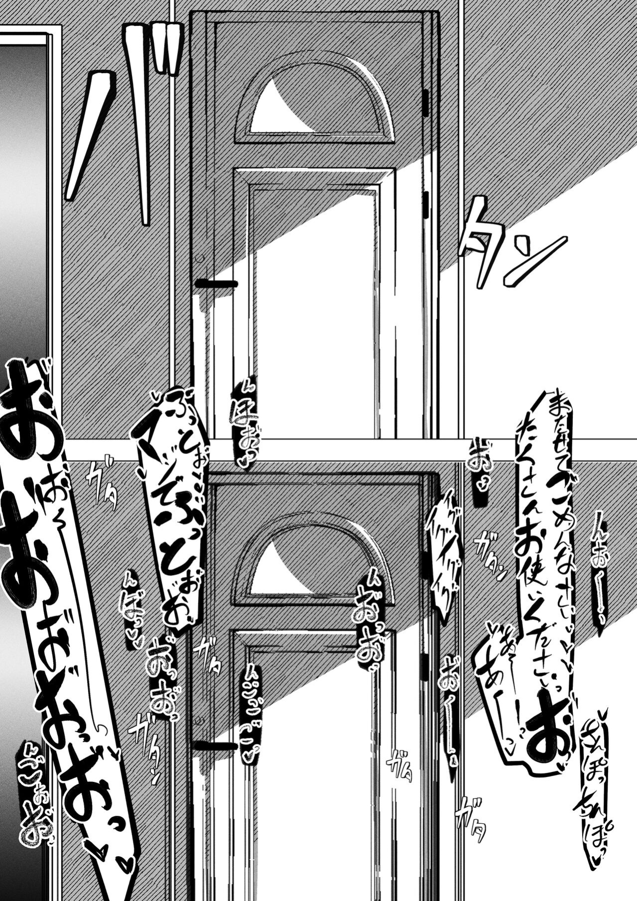 [Pyaropashimu (Mr.Way)] Manbiki Shita Ore no Kawari ni Haha ga Zenra Dogeza | My mother apologized in the nude while prostrating herself for my shoplifting crime