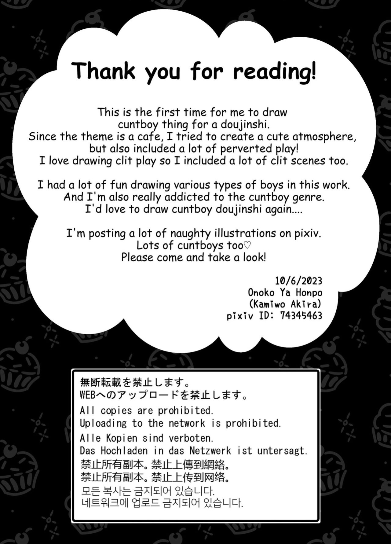 [Onoko Ya Honpo (Kamiwo Akira)] Youkoso! Cuntboy Cafei | Welcome! Cuntboy Cafe