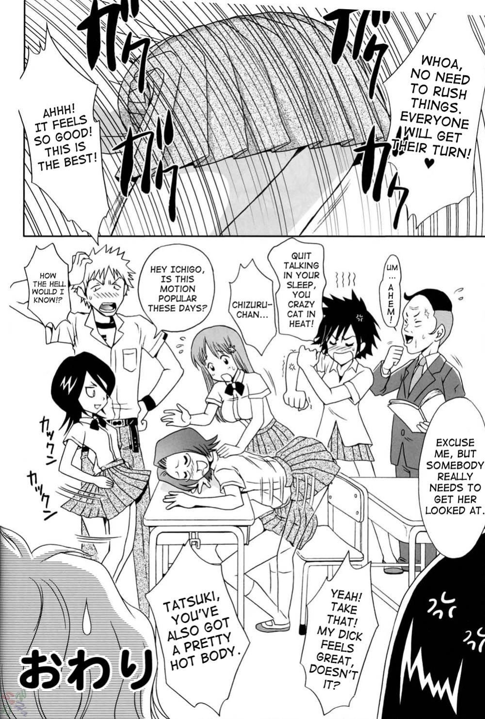 (C67) [U.R.C (Momoya Show-Neko)] Orihime-chan de GO (Bleach) [SaHa]