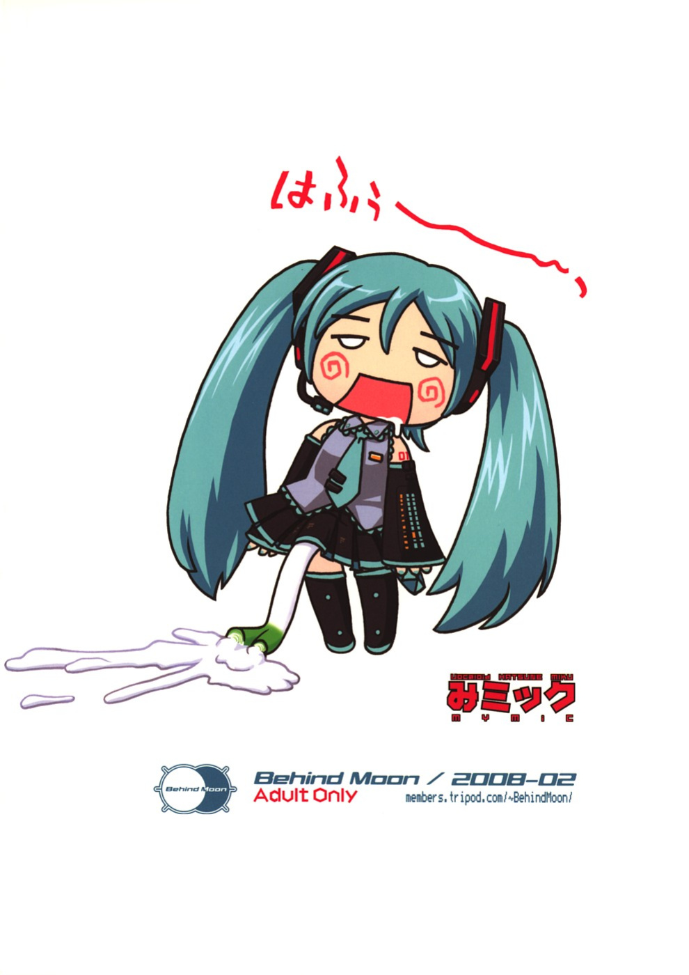(COMIC1☆2) [Behind Moon (Q)] My Mic (VOCALOID, OS-tan) [desudesu]