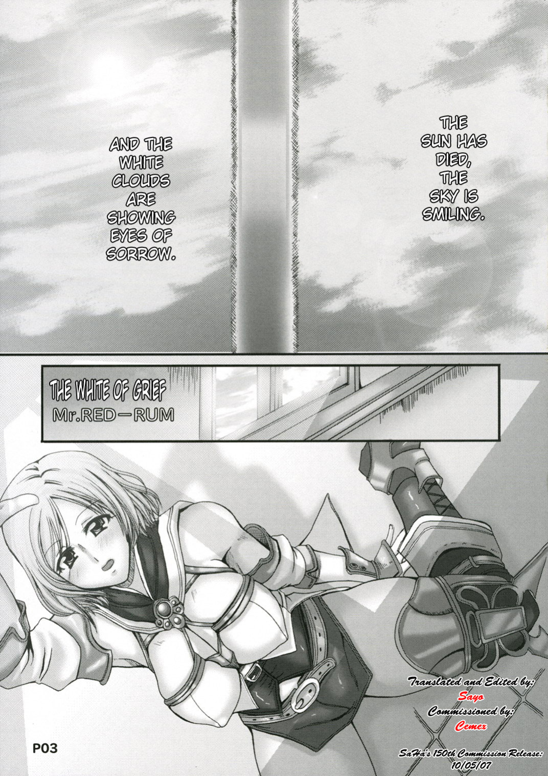 (SC33) [Doronuma Kyoudai (RED-RUM)] Love Potion de Gouin ni Shadow | Forced Into Shadow (Final Fantasy XII) [SaHa]
