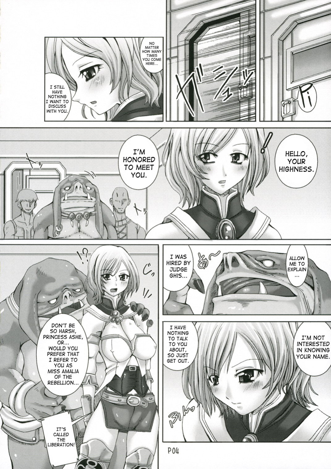 (SC33) [Doronuma Kyoudai (RED-RUM)] Love Potion de Gouin ni Shadow | Forced Into Shadow (Final Fantasy XII) [SaHa]
