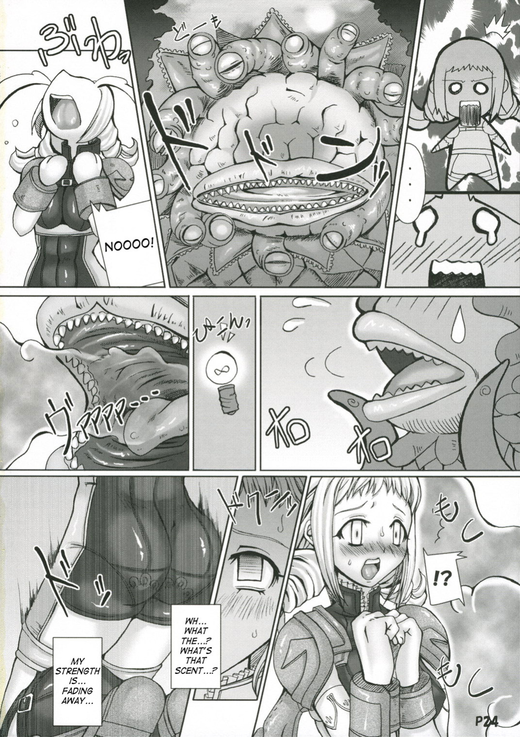 (SC33) [Doronuma Kyoudai (RED-RUM)] Love Potion de Gouin ni Shadow | Forced Into Shadow (Final Fantasy XII) [SaHa]