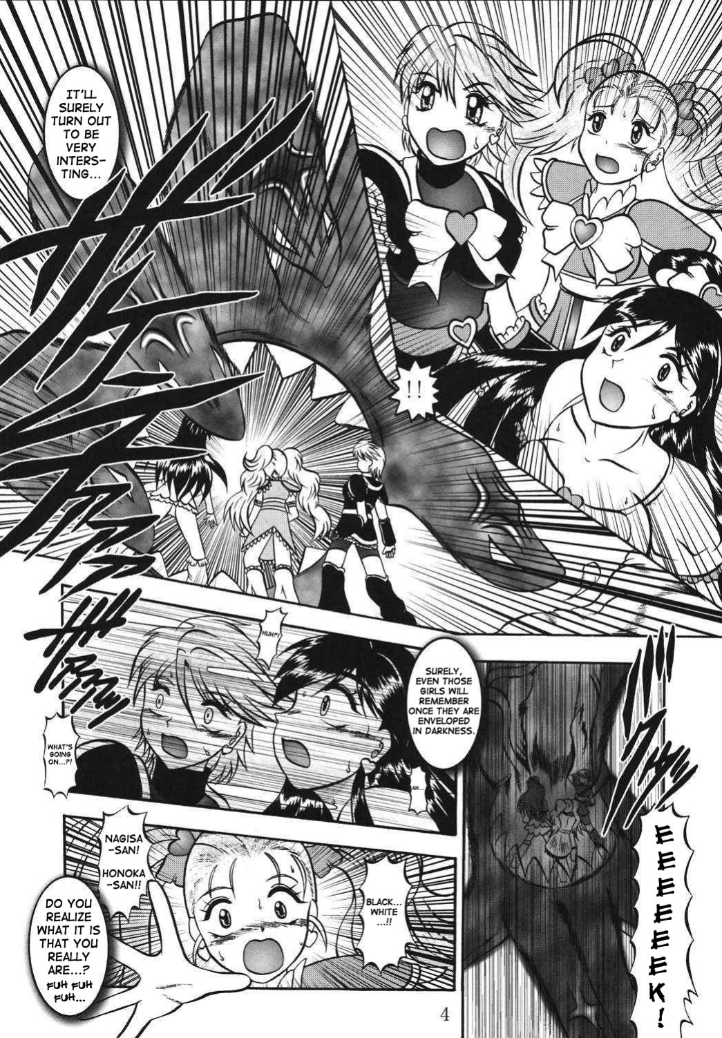 (Comic Castle 2005) [Studio Kyawn (Murakami Masaki)] GREATEST ECLIPSE True SHINE ～Kouki～ (Futari wa Precure Max Heart)
