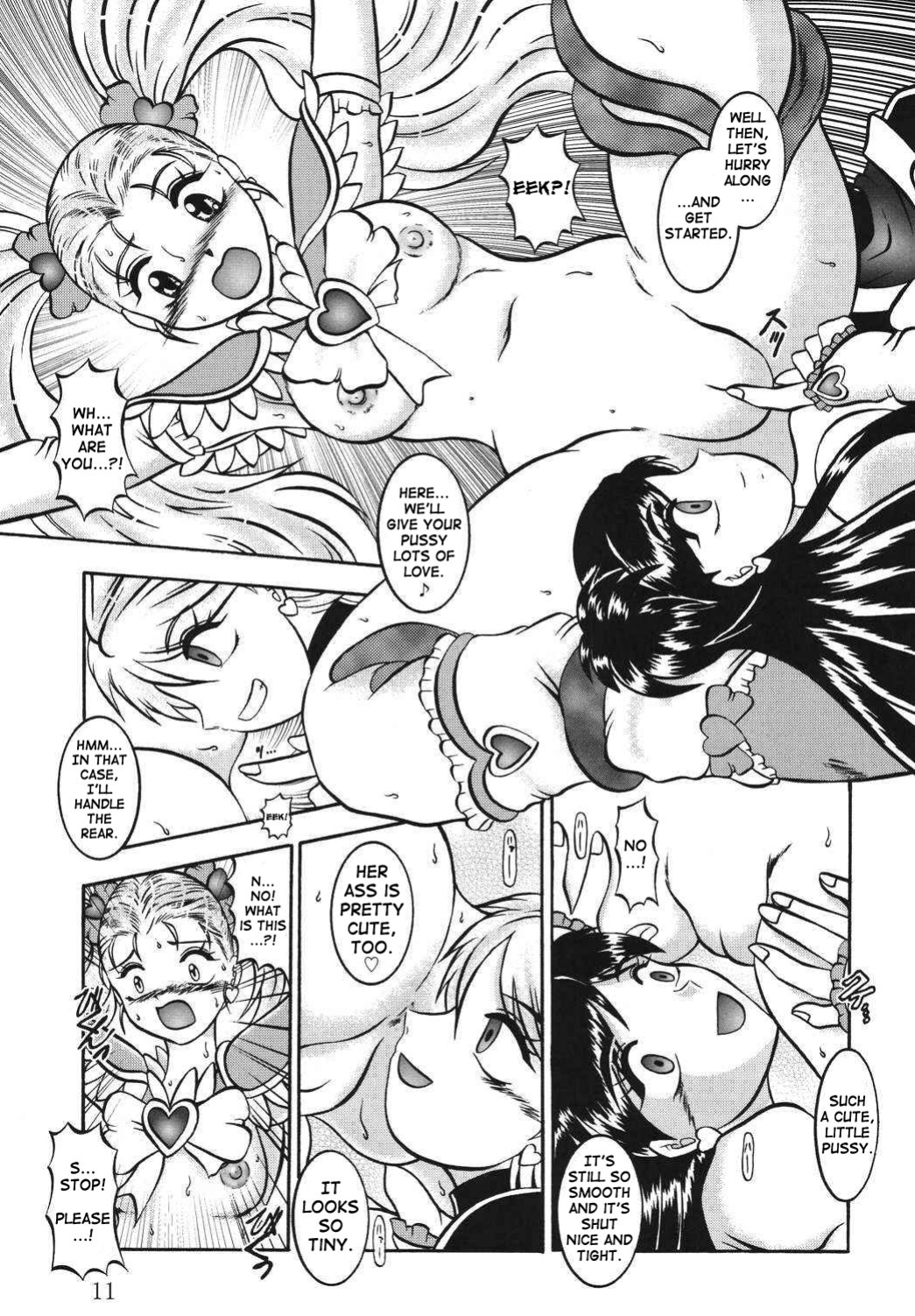 (Comic Castle 2005) [Studio Kyawn (Murakami Masaki)] GREATEST ECLIPSE True SHINE ～Kouki～ (Futari wa Precure Max Heart)