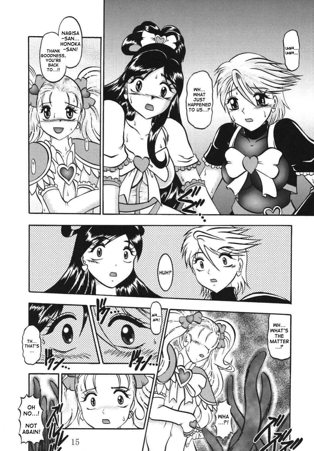 (Comic Castle 2005) [Studio Kyawn (Murakami Masaki)] GREATEST ECLIPSE True SHINE ～Kouki～ (Futari wa Precure Max Heart)