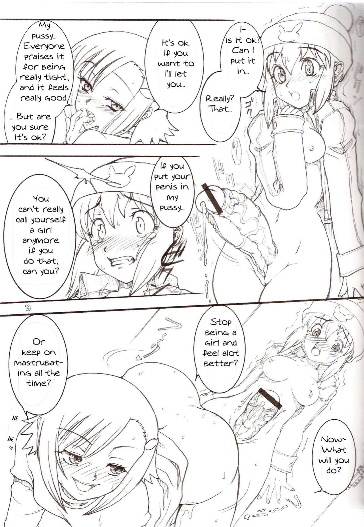 (C71) [Rei no Tokoro (Kuroarama Soukai)] USAGI DROPS 3 (Gotcha Force) [YQII]