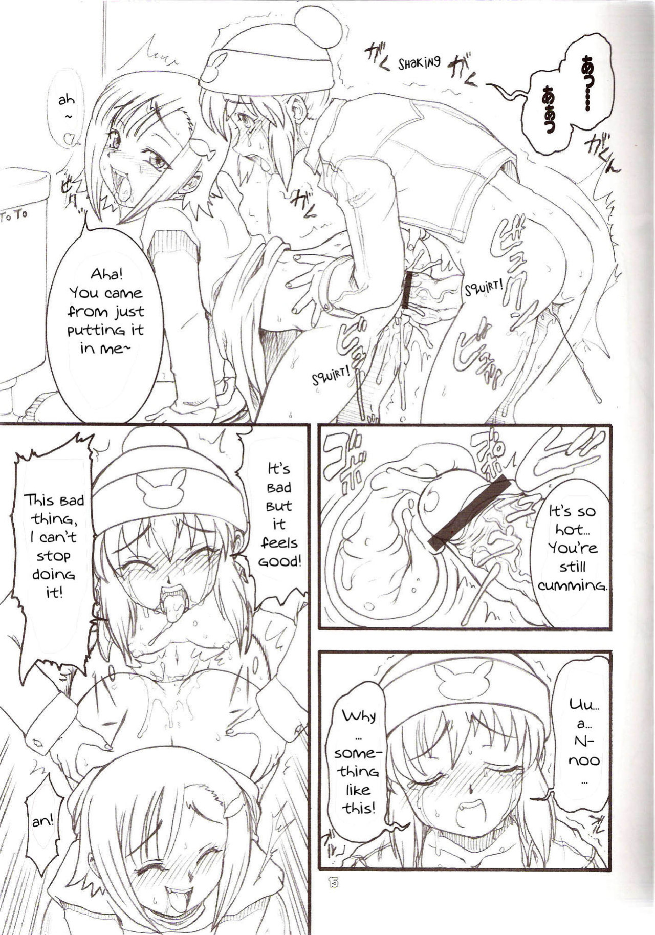 (C71) [Rei no Tokoro (Kuroarama Soukai)] USAGI DROPS 3 (Gotcha Force) [YQII]