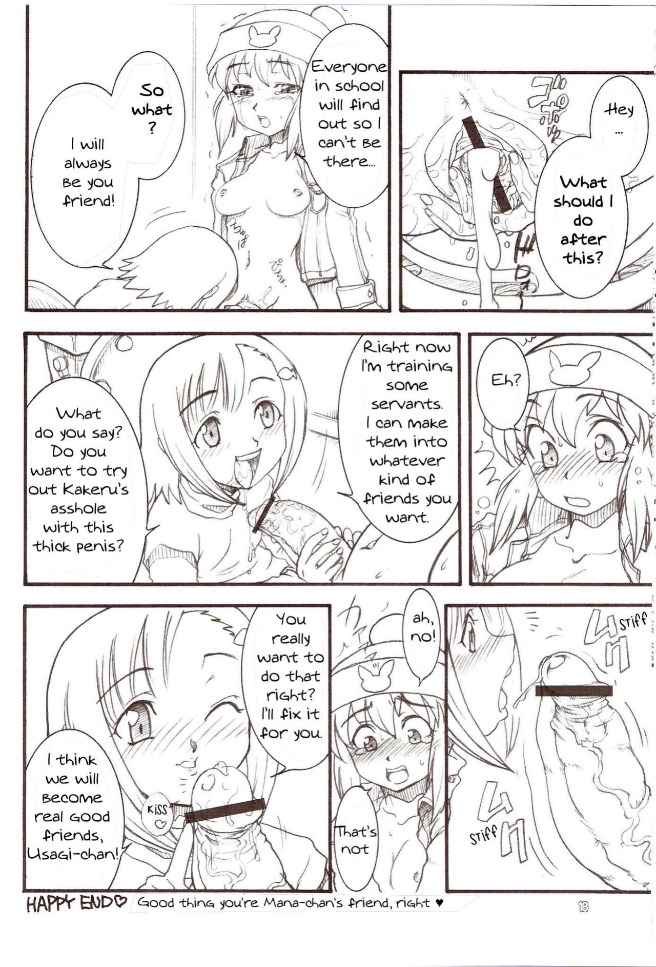 (C71) [Rei no Tokoro (Kuroarama Soukai)] USAGI DROPS 3 (Gotcha Force) [YQII]