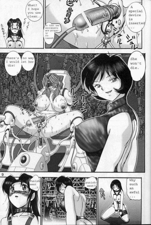 (C56) [Raijinkai (Haruki GeNia)] Jintoku no Kenkyuu 8 Noise "Luna"
