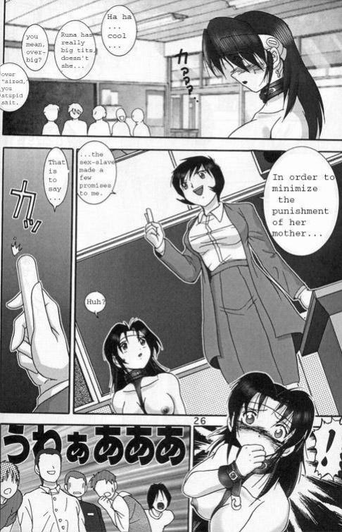 (C56) [Raijinkai (Haruki GeNia)] Jintoku no Kenkyuu 8 Noise "Luna"
