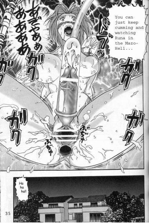 (C56) [Raijinkai (Haruki GeNia)] Jintoku no Kenkyuu 8 Noise "Luna"
