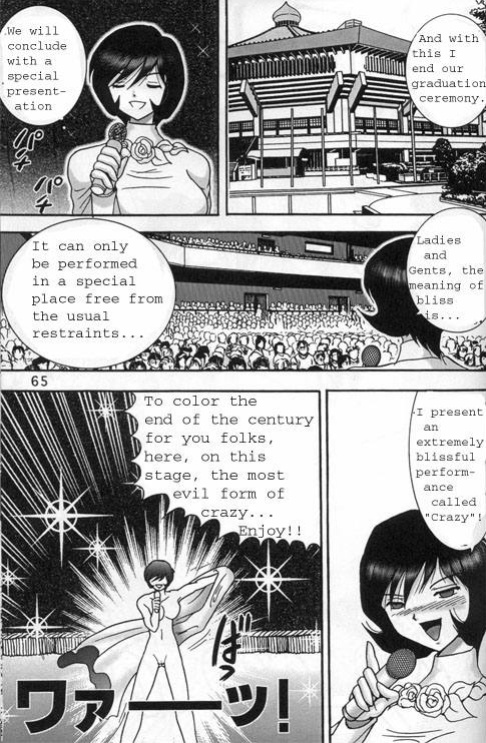 (C56) [Raijinkai (Haruki GeNia)] Jintoku no Kenkyuu 8 Noise "Luna"