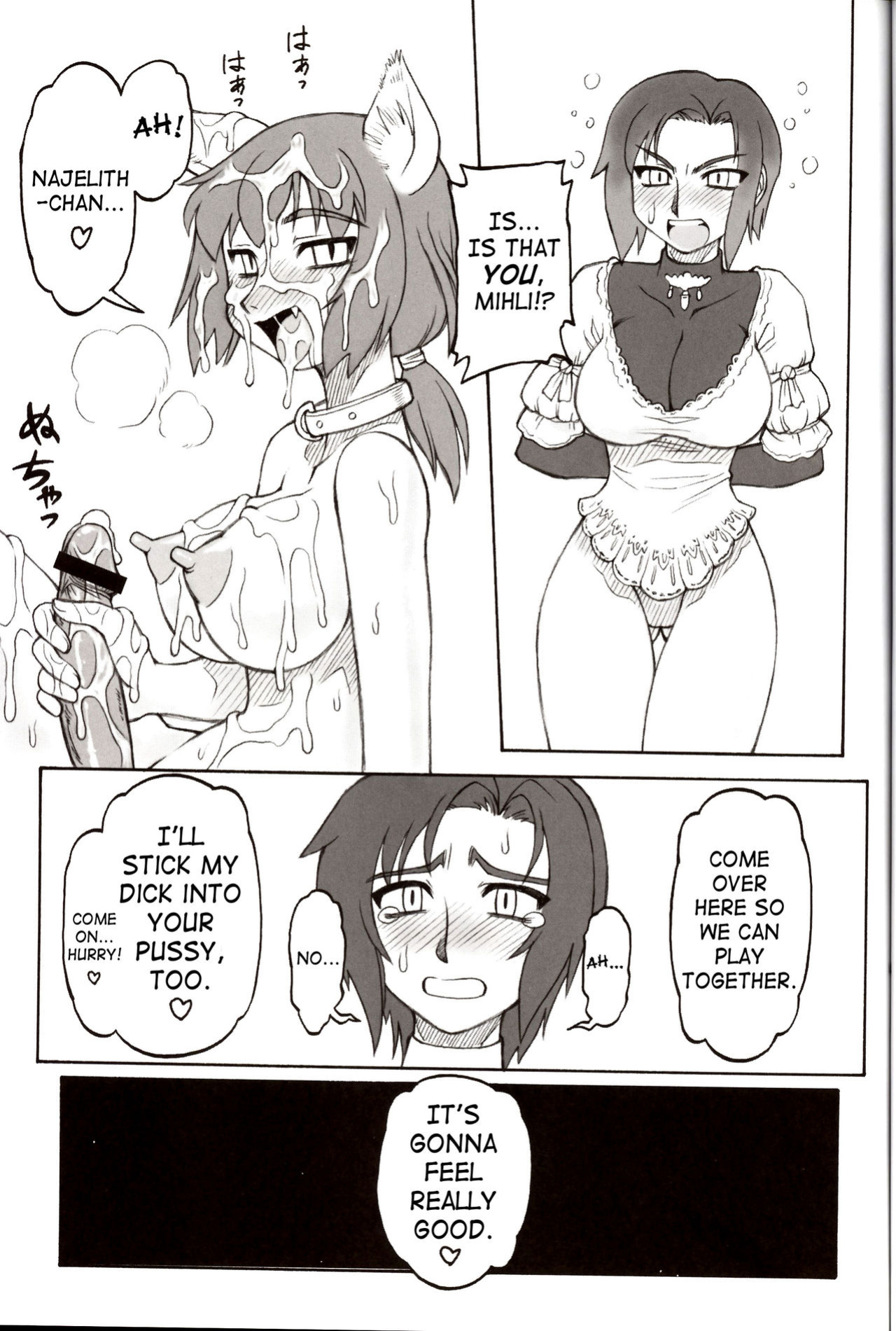 (C70) [Jack-O'-lantern (EBIFLY, Neriwasabi)] Hige to Vowin (Final Fantasy XI) [SaHa]