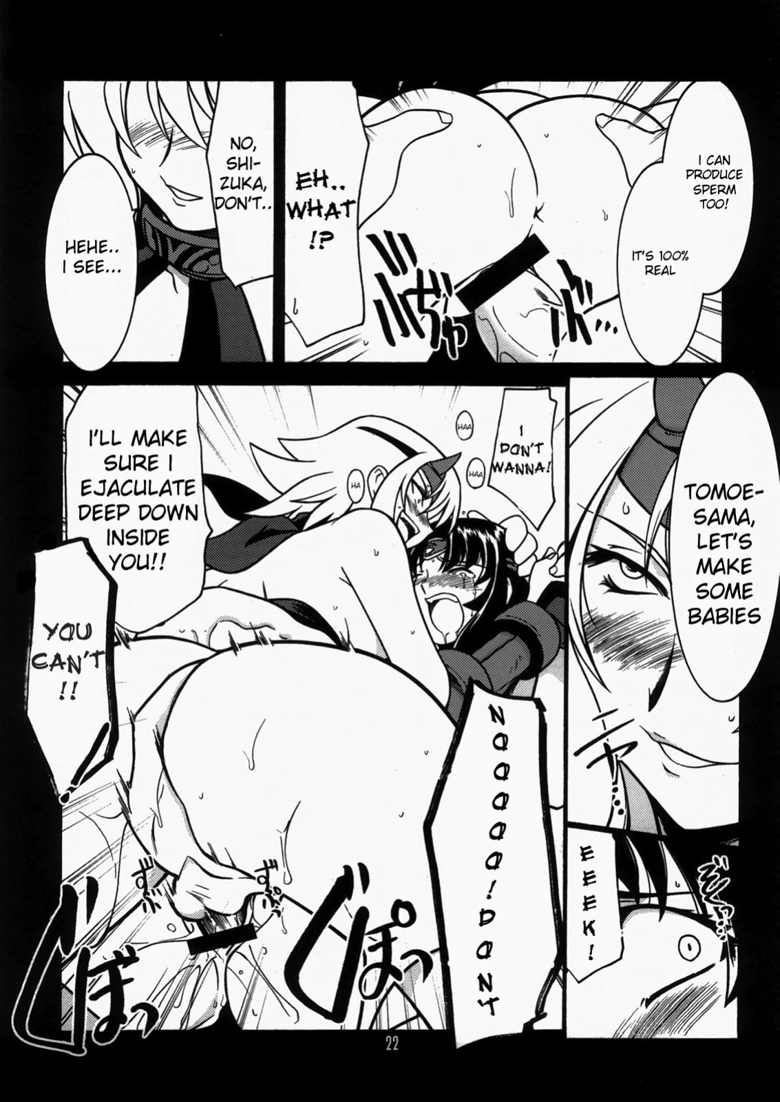 (C73) [UA Daisakusen (Harada Shoutarou)] Ruridou Gahou CODE:34 (Queen's Blade) [desudesu]