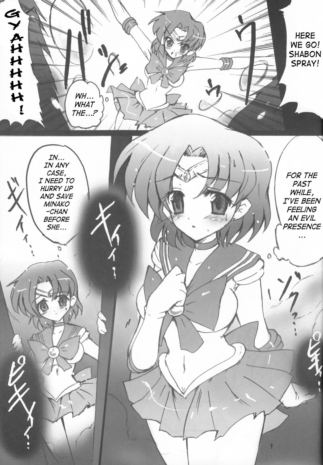 [Uragiri no Doukutsu (Hiro)] Dark Make up (Sailor Moon) [SaHa]