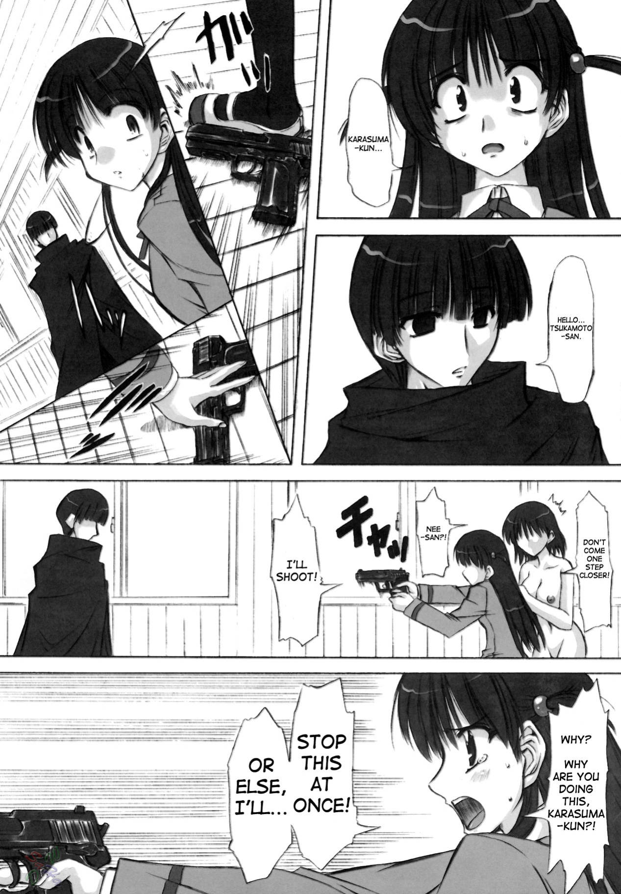 (C68) [Chinpudo (Marui)] Rinshoku (School Rumble) {D-W}