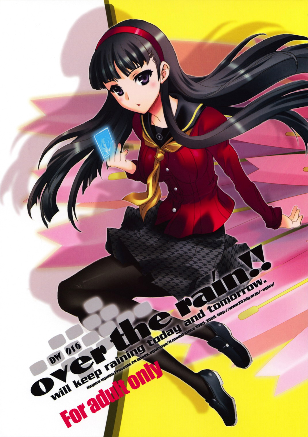 (C74) [Uguisuya (Uguisu Kagura)] over the rain!! (Persona 4) [The Randy Rabbit]