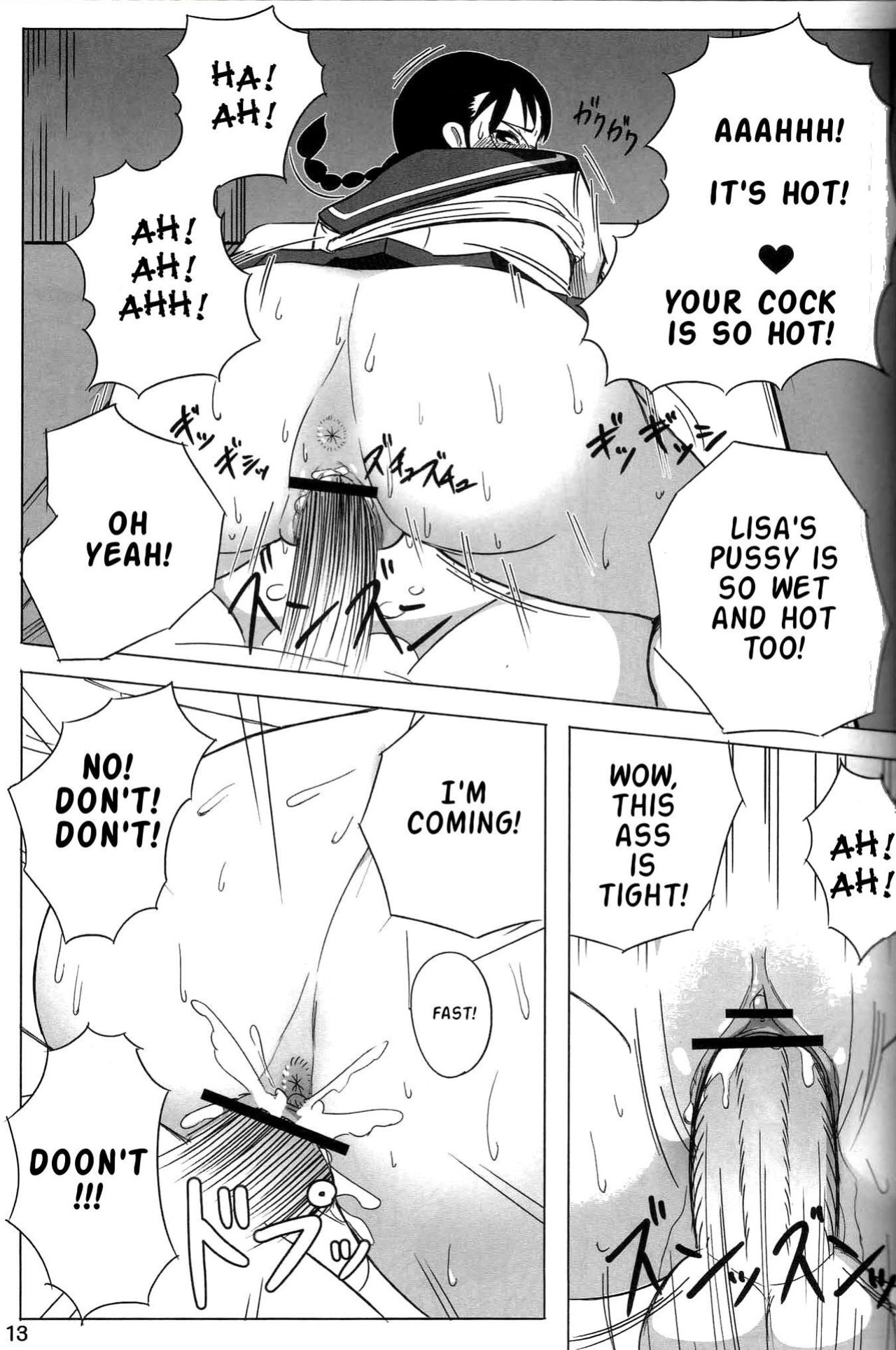 (COMIC1) [ReDrop (Miyamoto Smoke, Otsumami)] Snow No Mercy (Bleach)