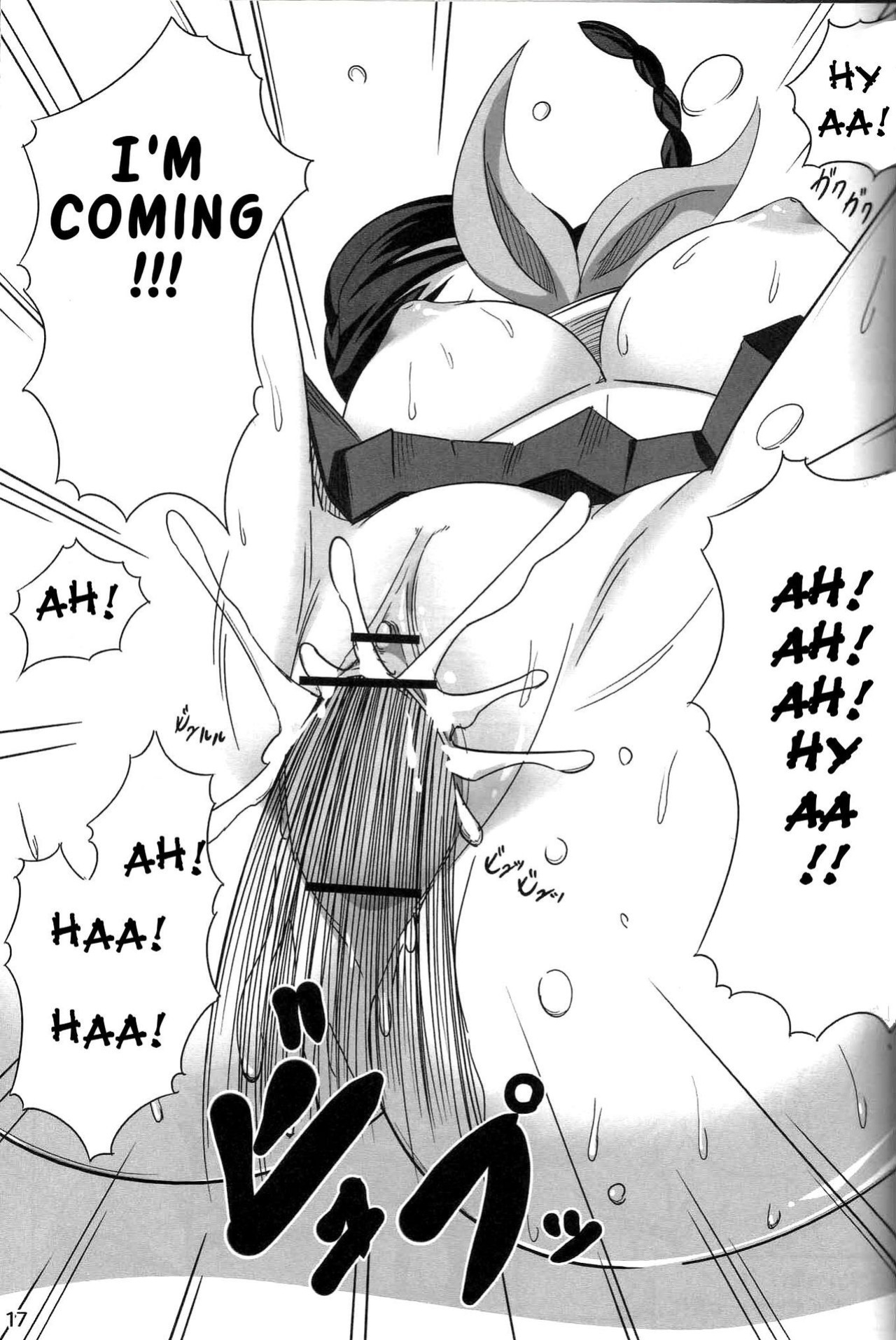 (COMIC1) [ReDrop (Miyamoto Smoke, Otsumami)] Snow No Mercy (Bleach)
