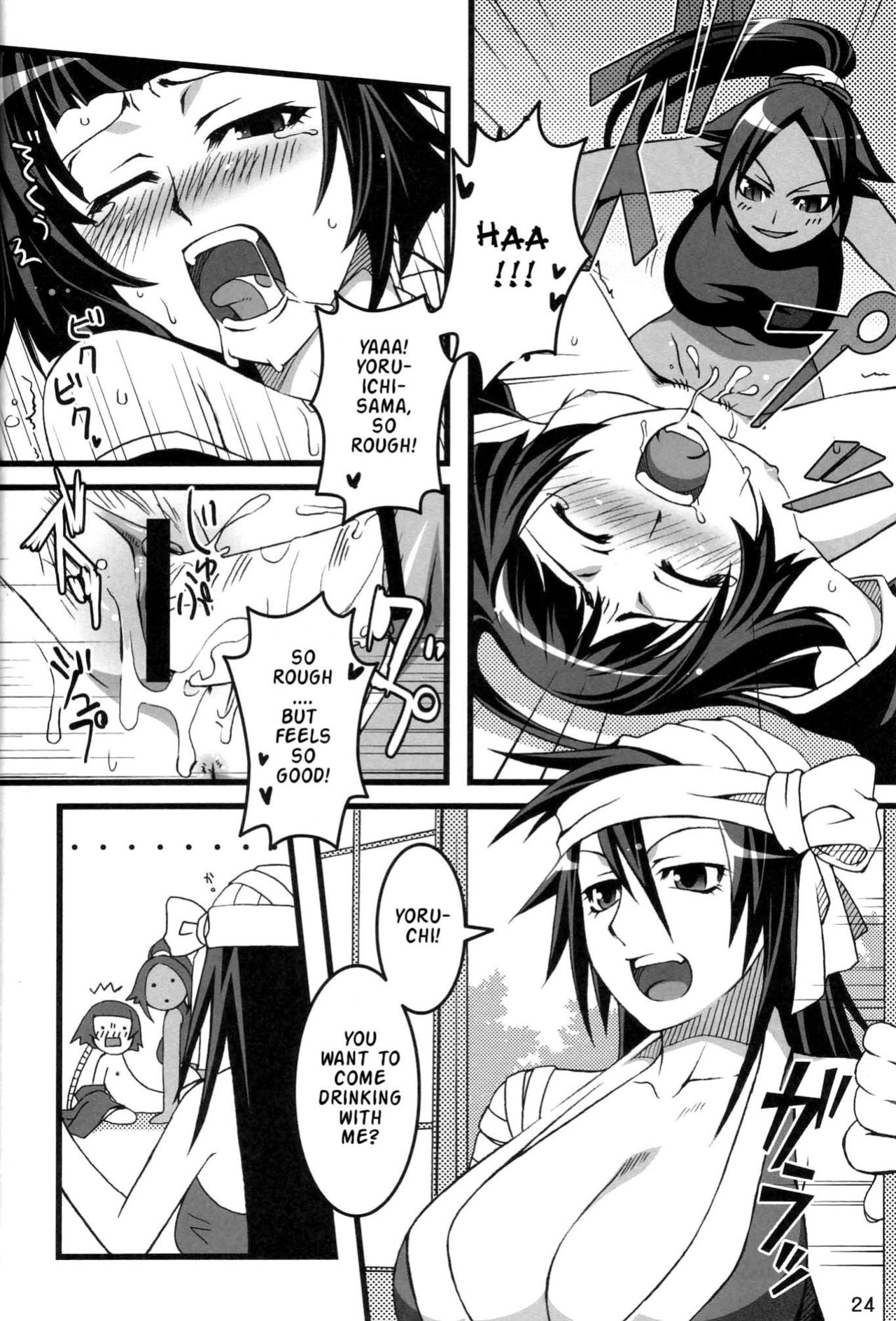 (COMIC1) [ReDrop (Miyamoto Smoke, Otsumami)] Snow No Mercy (Bleach)