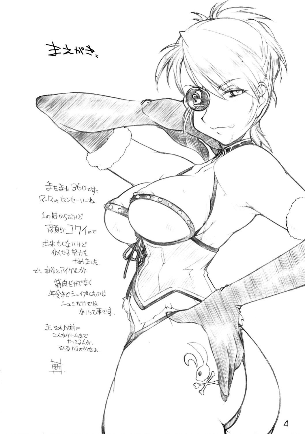 [MARUARAI (Arai Kazuki)] 3WAY ROYAL (RUMBLE ROSES) {Doujin-Moe.us}