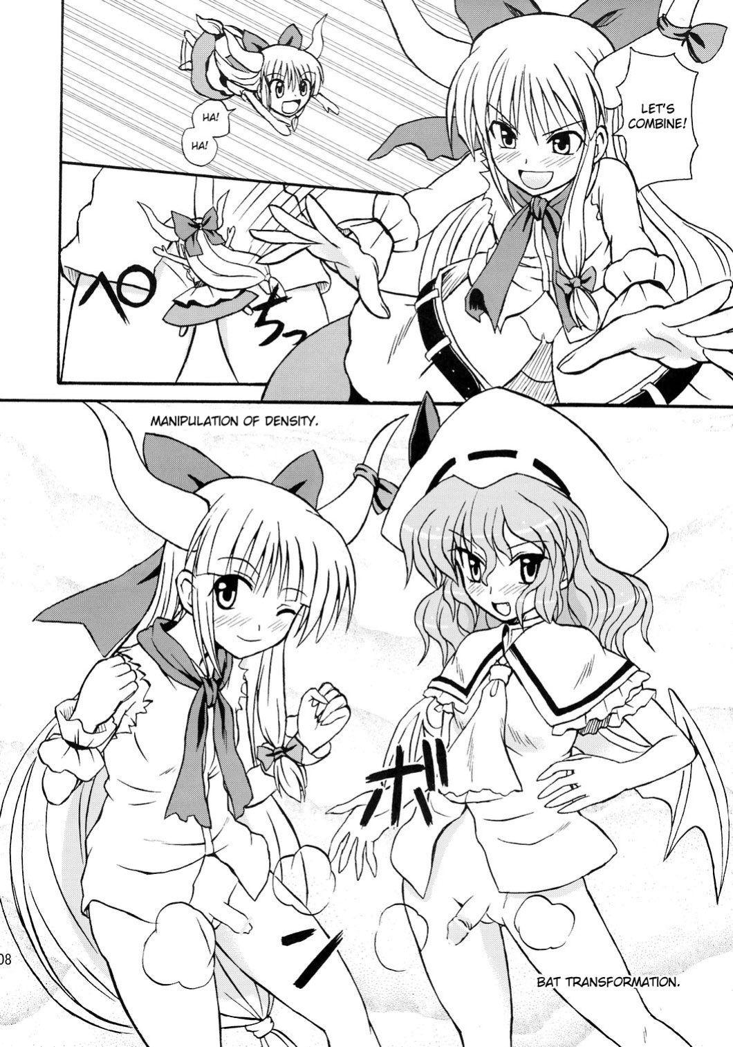 (Reitaisai 4) [Takakuya (Takaku Toshihiko)] Touhou Youjo Ranbu 8 | Touhou Enchantresses’ Dance 8 (Touhou Project)