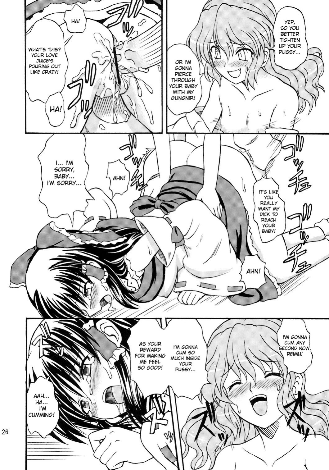 (Reitaisai 4) [Takakuya (Takaku Toshihiko)] Touhou Youjo Ranbu 8 | Touhou Enchantresses’ Dance 8 (Touhou Project)