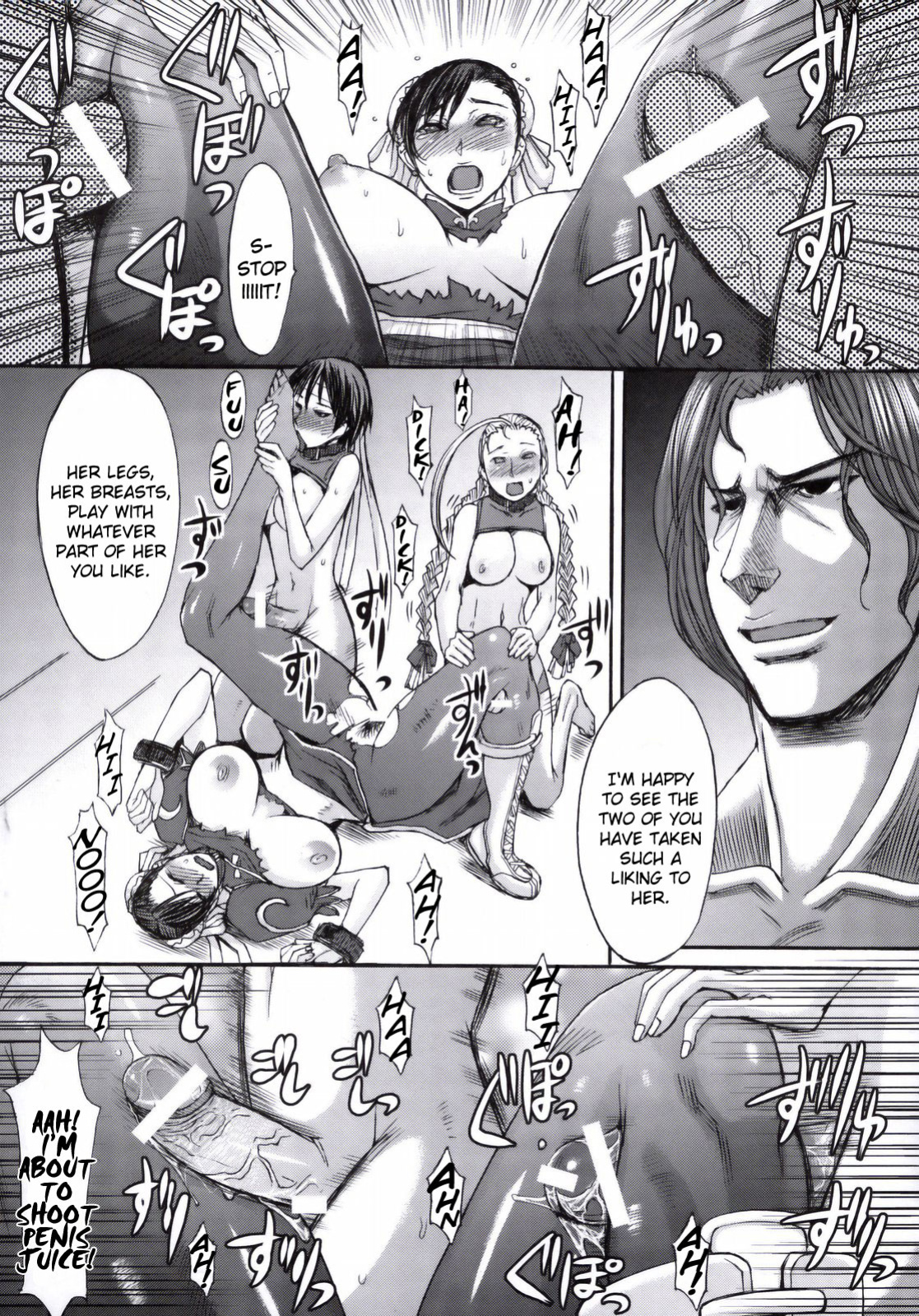 (C75) [Bakunyu Fullnerson (Kokuryuugan)] Shinkyaku Bigi (Street Fighter) [DGB]