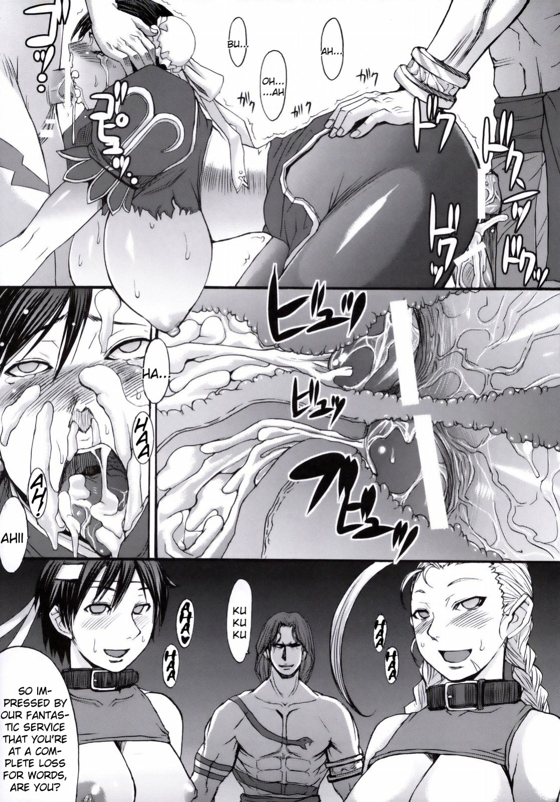 (C75) [Bakunyu Fullnerson (Kokuryuugan)] Shinkyaku Bigi (Street Fighter) [DGB]