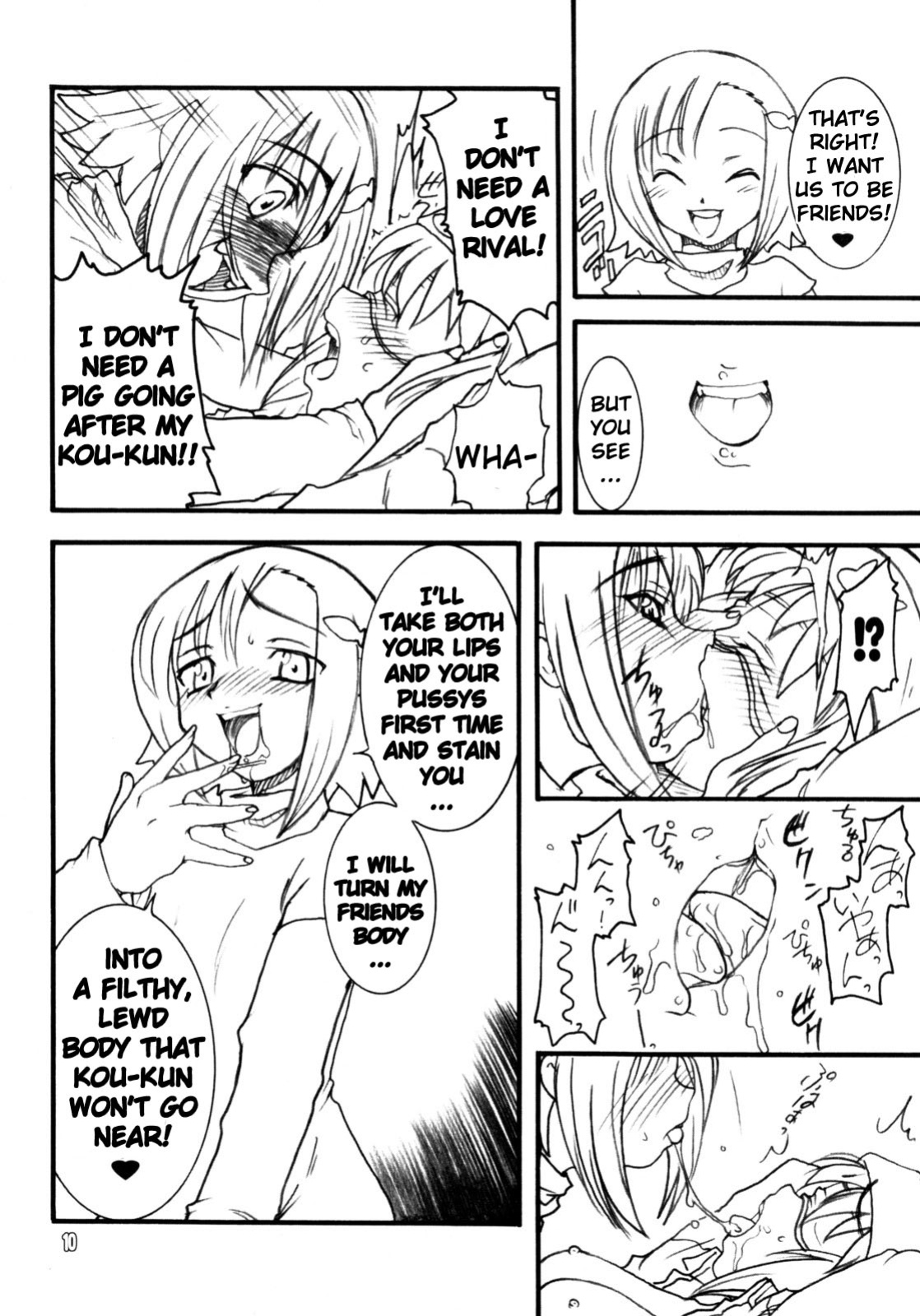 (C74) [Rei no Tokoro (Kuroarama Soukai)] Usagi Drops FULL! (Gotcha Force) [YQII]
