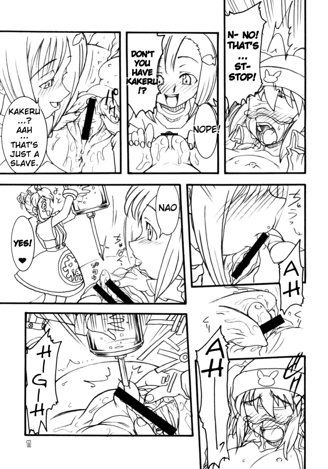 (C74) [Rei no Tokoro (Kuroarama Soukai)] Usagi Drops FULL! (Gotcha Force) [YQII]