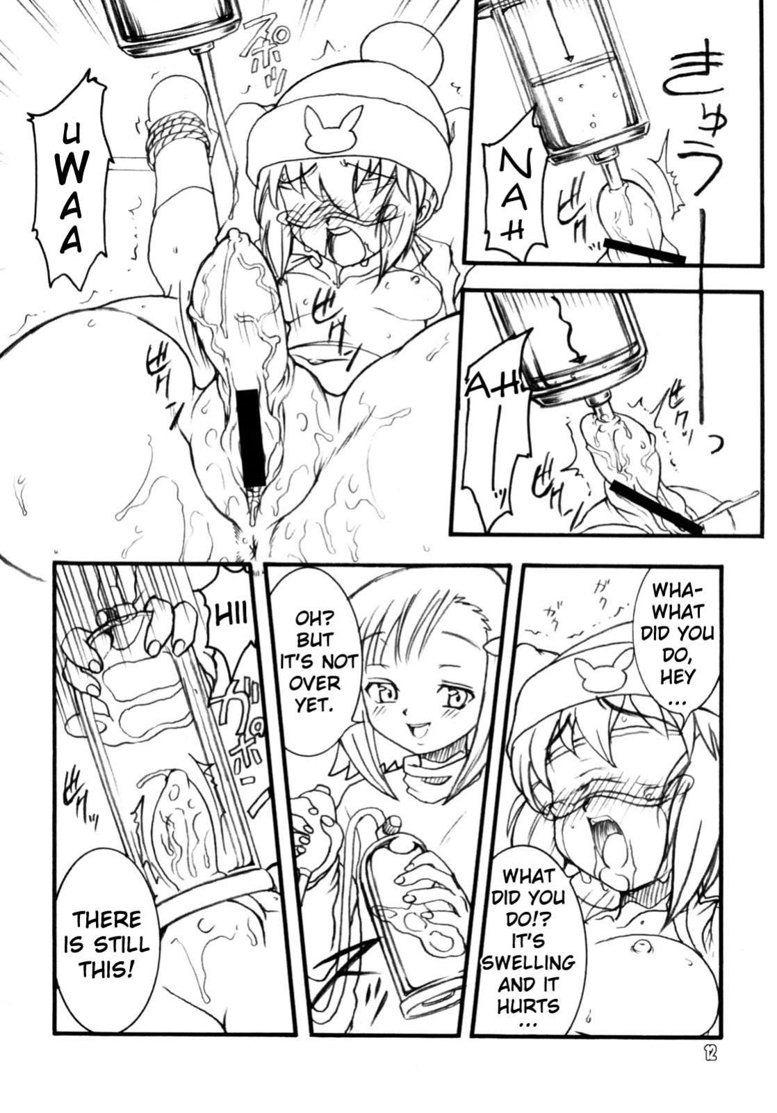 (C74) [Rei no Tokoro (Kuroarama Soukai)] Usagi Drops FULL! (Gotcha Force) [YQII]