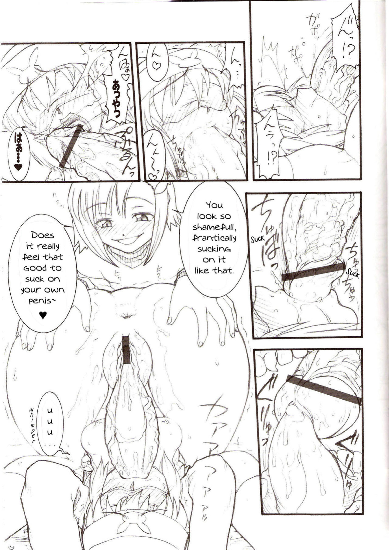 (C74) [Rei no Tokoro (Kuroarama Soukai)] Usagi Drops FULL! (Gotcha Force) [YQII]