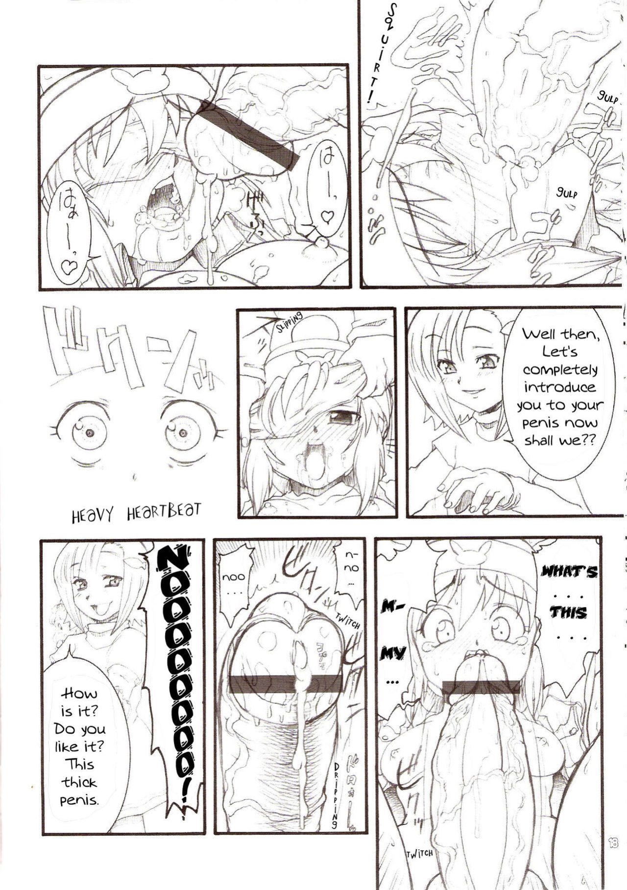 (C74) [Rei no Tokoro (Kuroarama Soukai)] Usagi Drops FULL! (Gotcha Force) [YQII]