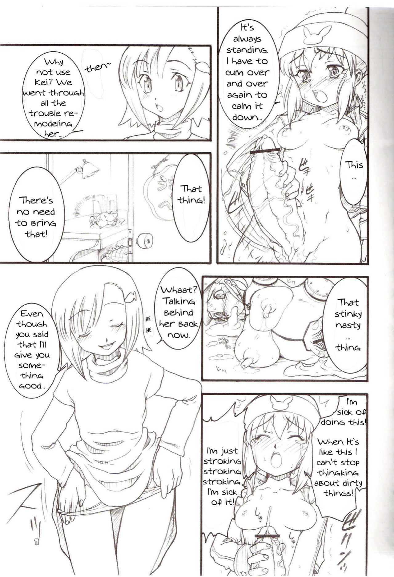 (C74) [Rei no Tokoro (Kuroarama Soukai)] Usagi Drops FULL! (Gotcha Force) [YQII]