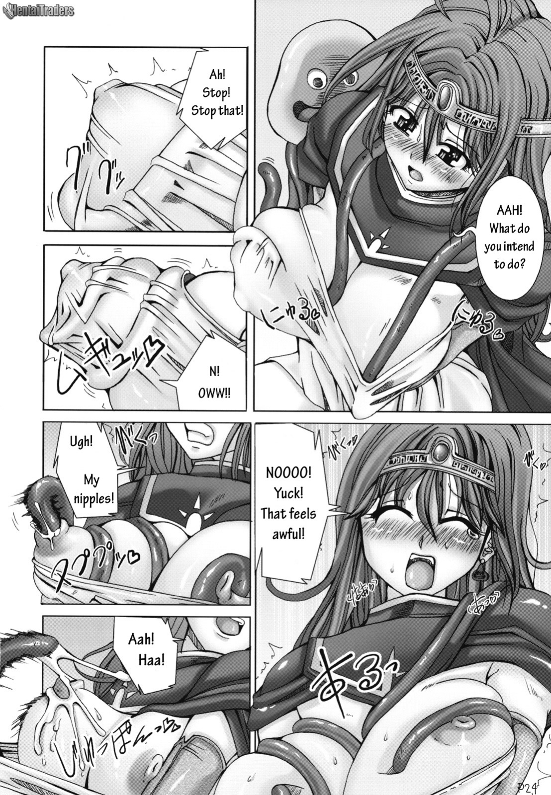(C70) [Doronuma Kyoudai (Mr.Lostman, RED-RUM)] Mahha Fumi Fumi (Dragon Quest III)