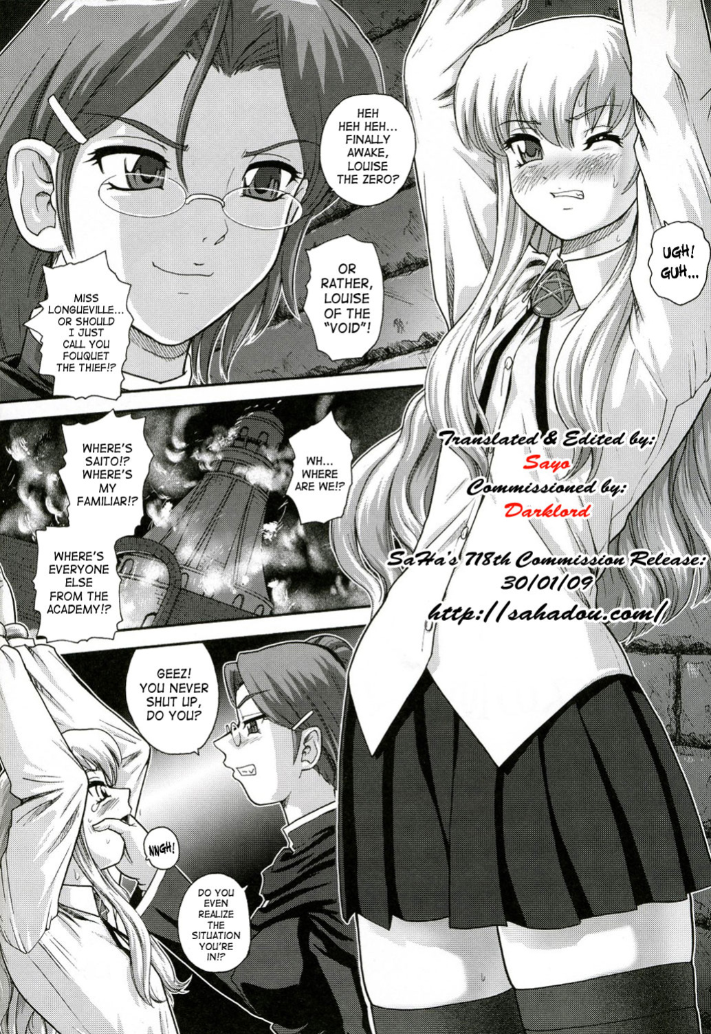 (C73) [Behind Moon (Q)] Louise no Tsukaima○ (Zero no Tsukaima) [SaHa]