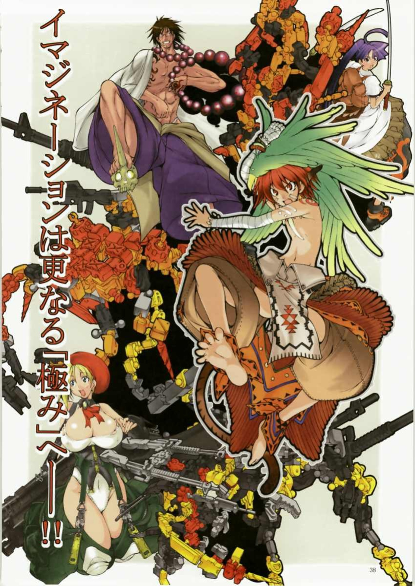 (C72) [Algolagnia (Mikoshiro Honnin)] Jadouou 2007 - Gurren Lagann (Tengen Toppa Gurren Lagann) =LWB=