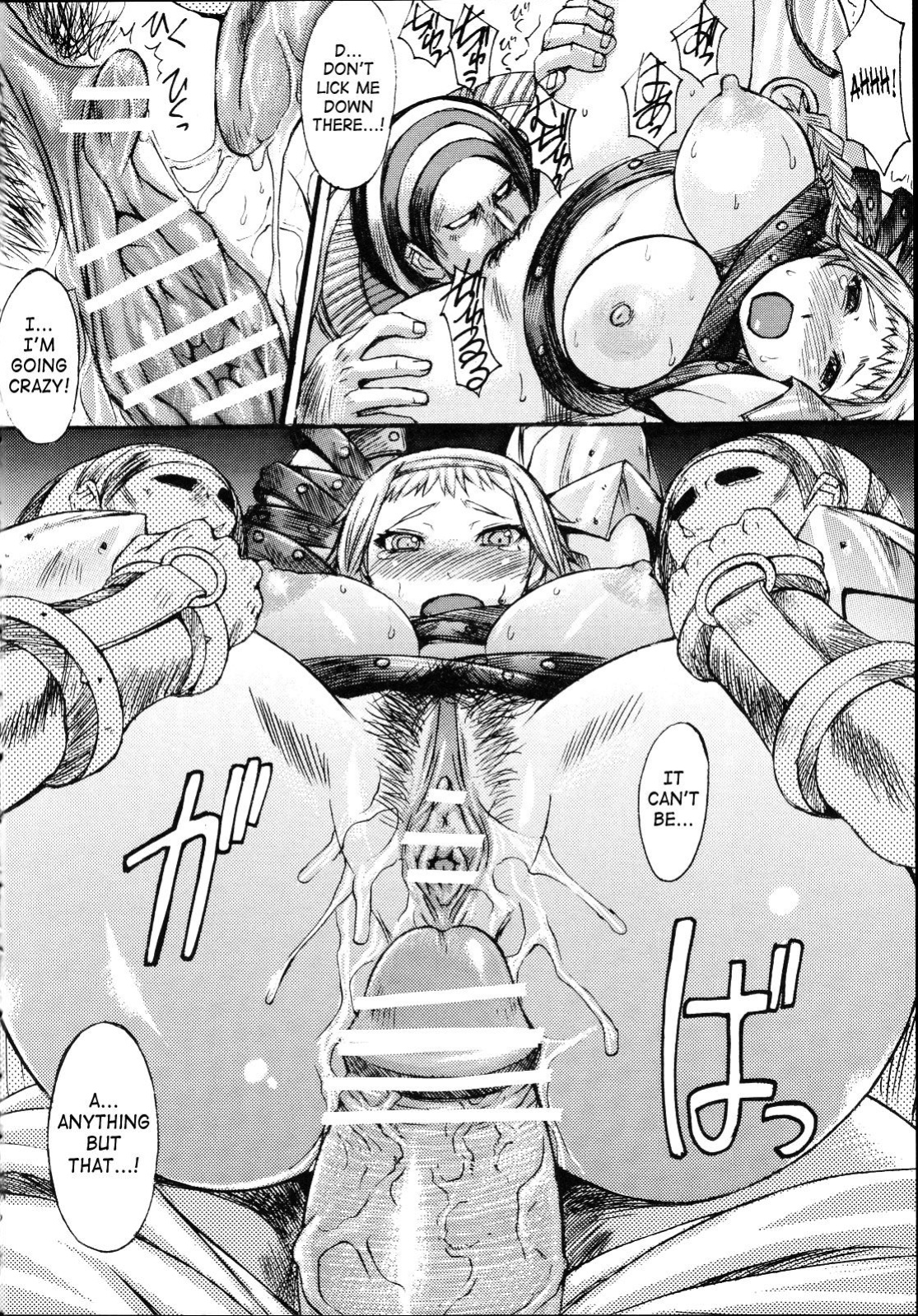 (C71) [Bakunyu Fullnerson (Kokuryuugan)] Exotic Shoukougun - Exotic Syndrome (Queen's Blade) [SaHa]