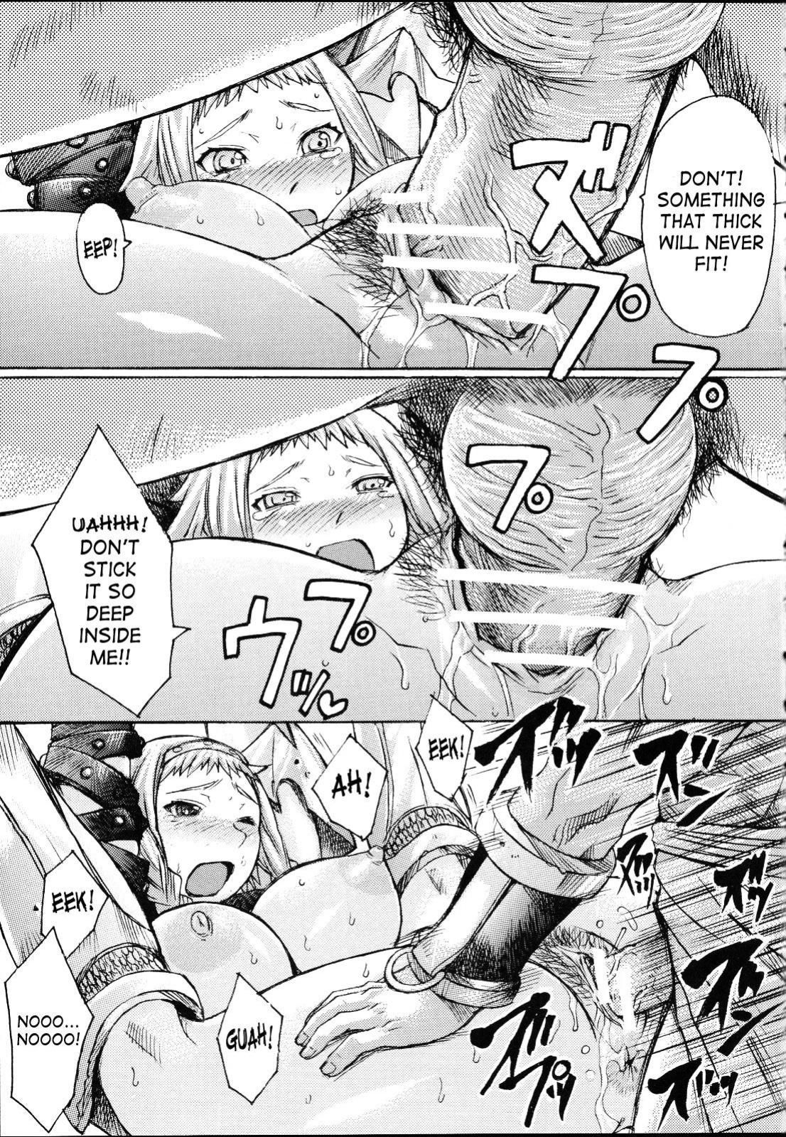 (C71) [Bakunyu Fullnerson (Kokuryuugan)] Exotic Shoukougun - Exotic Syndrome (Queen's Blade) [SaHa]