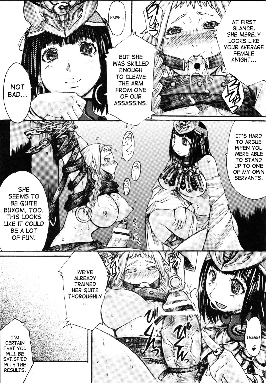 (C71) [Bakunyu Fullnerson (Kokuryuugan)] Exotic Shoukougun - Exotic Syndrome (Queen's Blade) [SaHa]