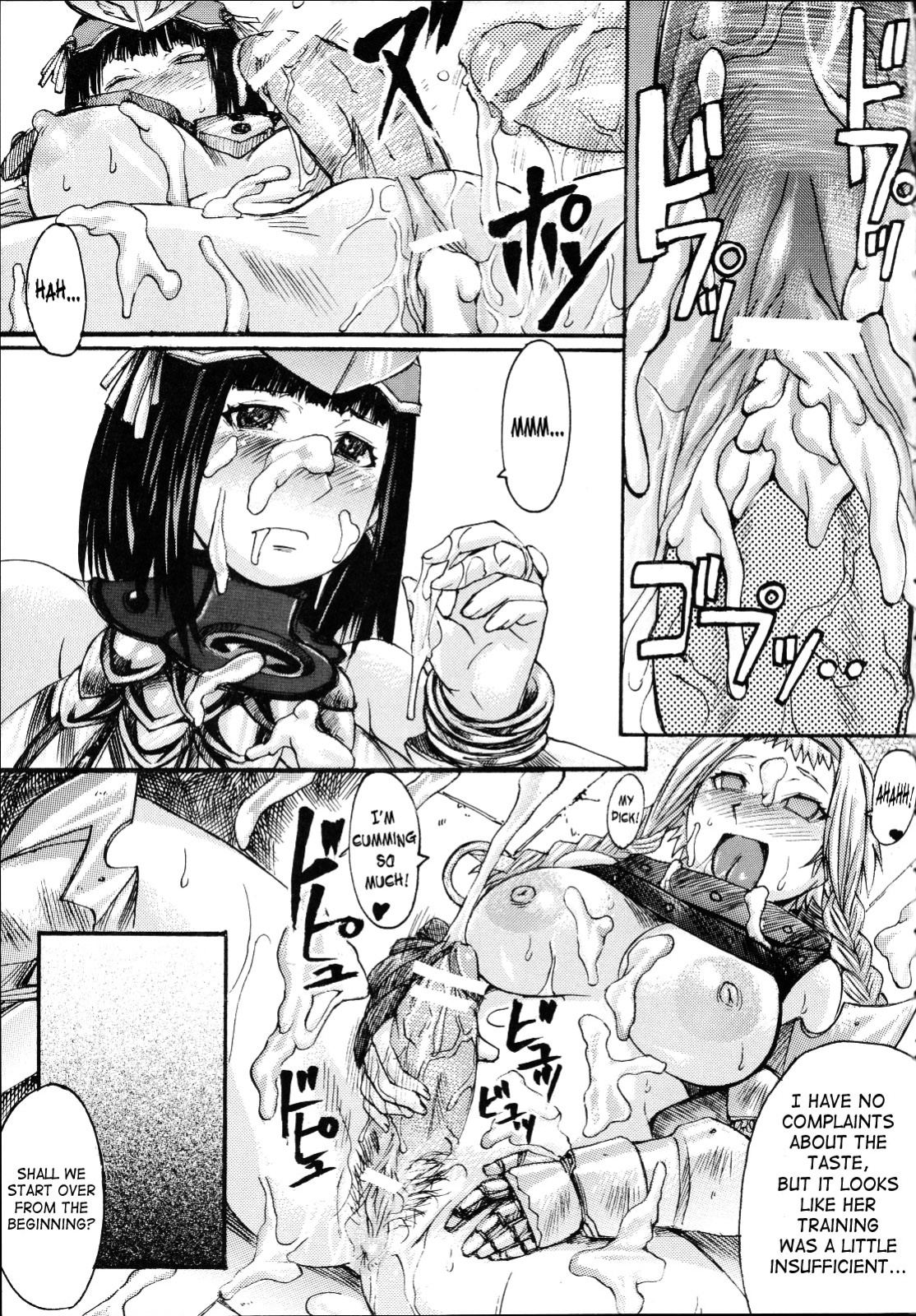 (C71) [Bakunyu Fullnerson (Kokuryuugan)] Exotic Shoukougun - Exotic Syndrome (Queen's Blade) [SaHa]