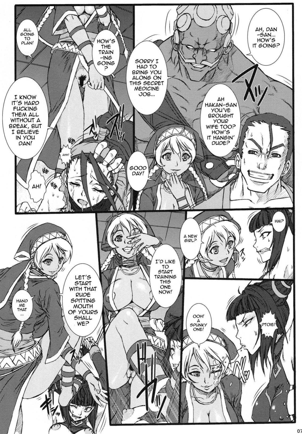 (C78) [Escargot Club (Juubaori Mashumaro)] PUNCH DE DATE (Street Fighter)