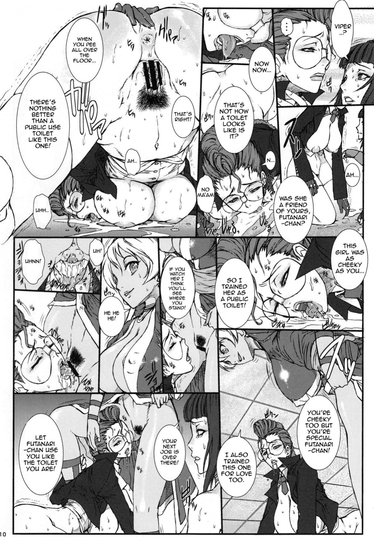 (C78) [Escargot Club (Juubaori Mashumaro)] PUNCH DE DATE (Street Fighter)