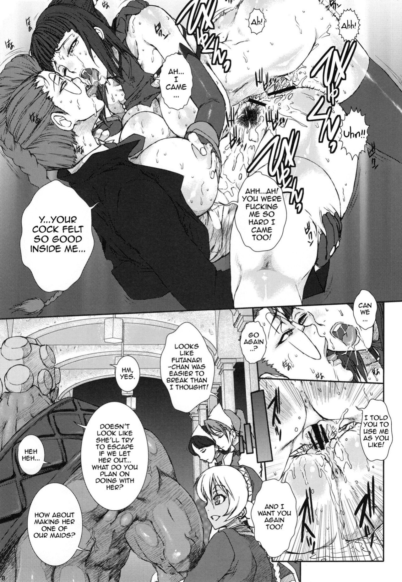 (C78) [Escargot Club (Juubaori Mashumaro)] PUNCH DE DATE (Street Fighter)