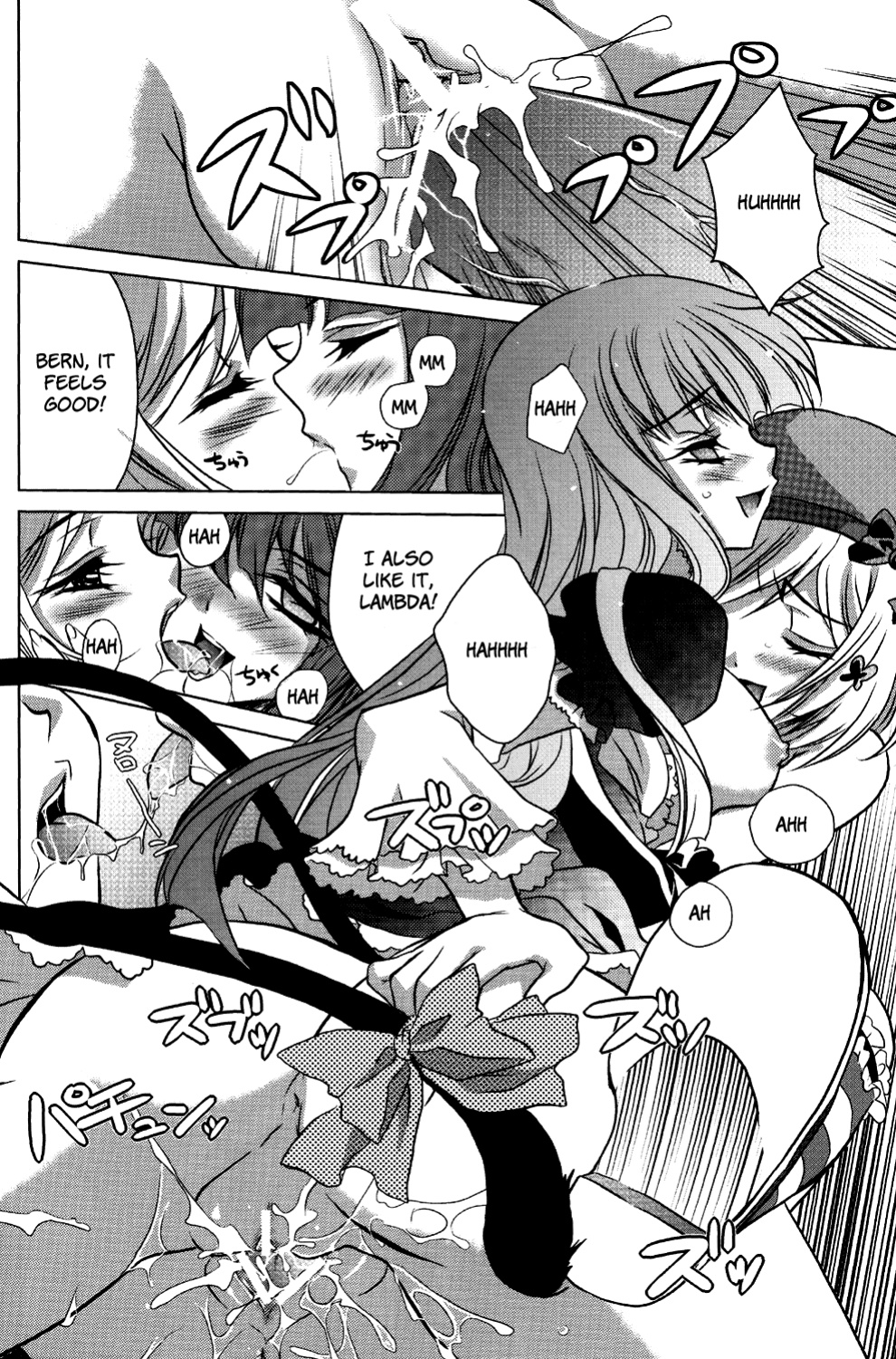 (C77) [Actively Dawn (Fukai Miyabi)] Milk Tea Party (Umineko no Naku koro ni) [SlowManga]