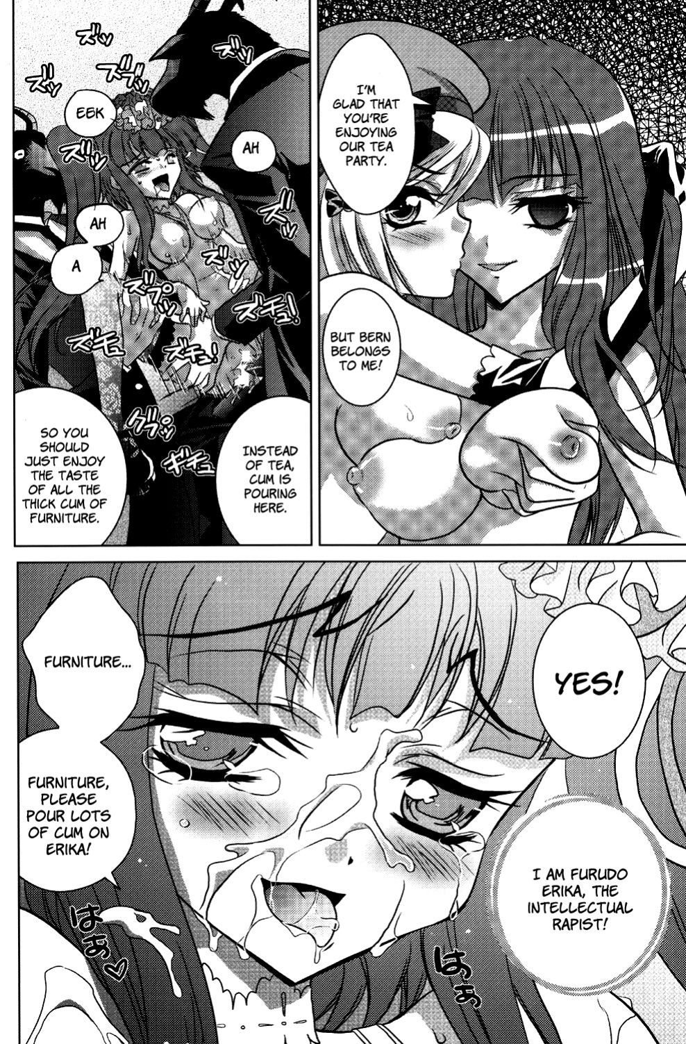 (C77) [Actively Dawn (Fukai Miyabi)] Milk Tea Party (Umineko no Naku koro ni) [SlowManga]